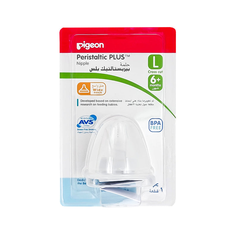 Pigeon Peristaltic Teat Large - 2Pcs - 1869