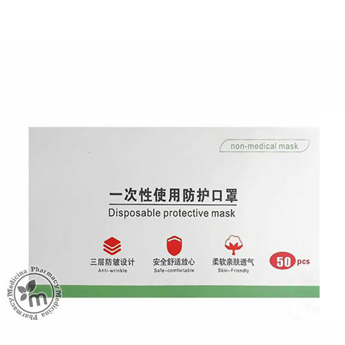 Disposable Protective Face Mask 3 Ply