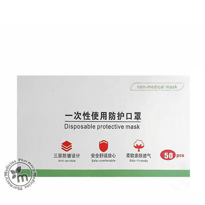 Disposable Protective Face Mask 3 Ply