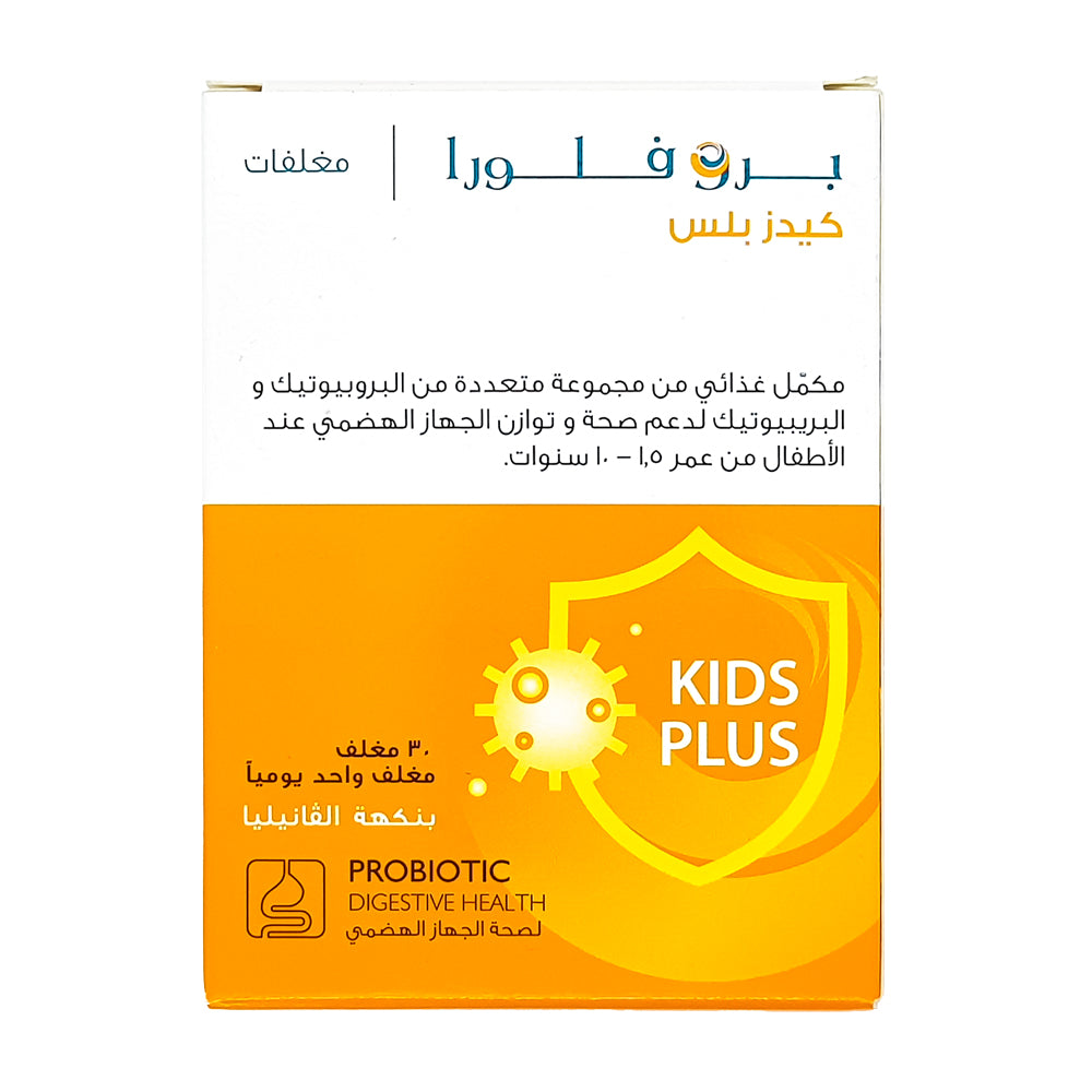 Proflora Kids Plus Sachets 30s